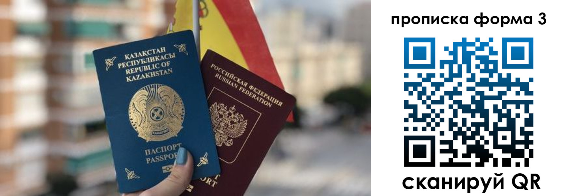 форма 3 в Березниках