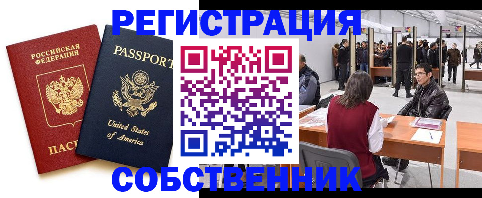 где прописаться в Березниках