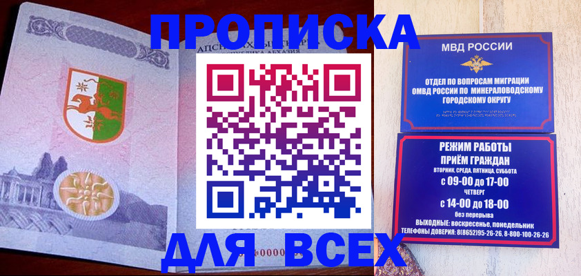 временная регистрация в Березниках