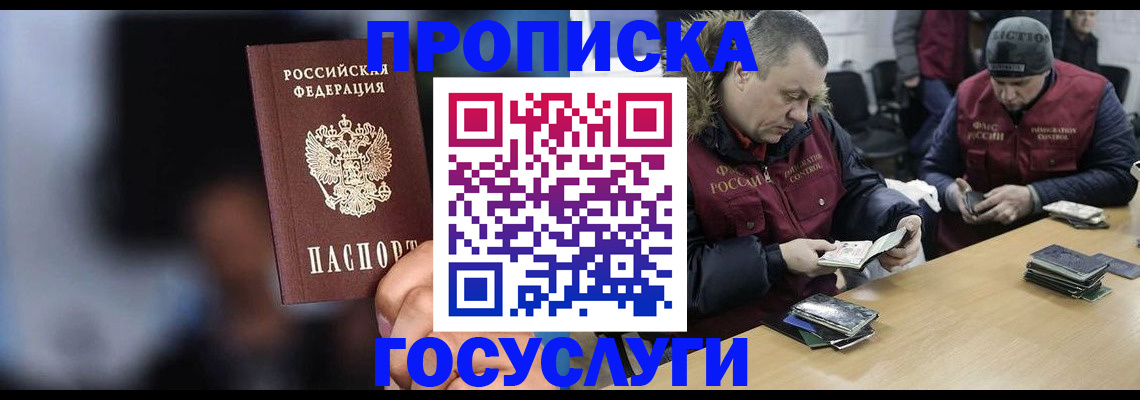 временная регистрация собственник в Березниках